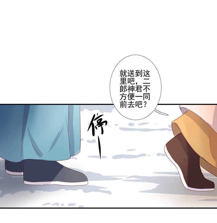 59 恢复记忆？-第66话