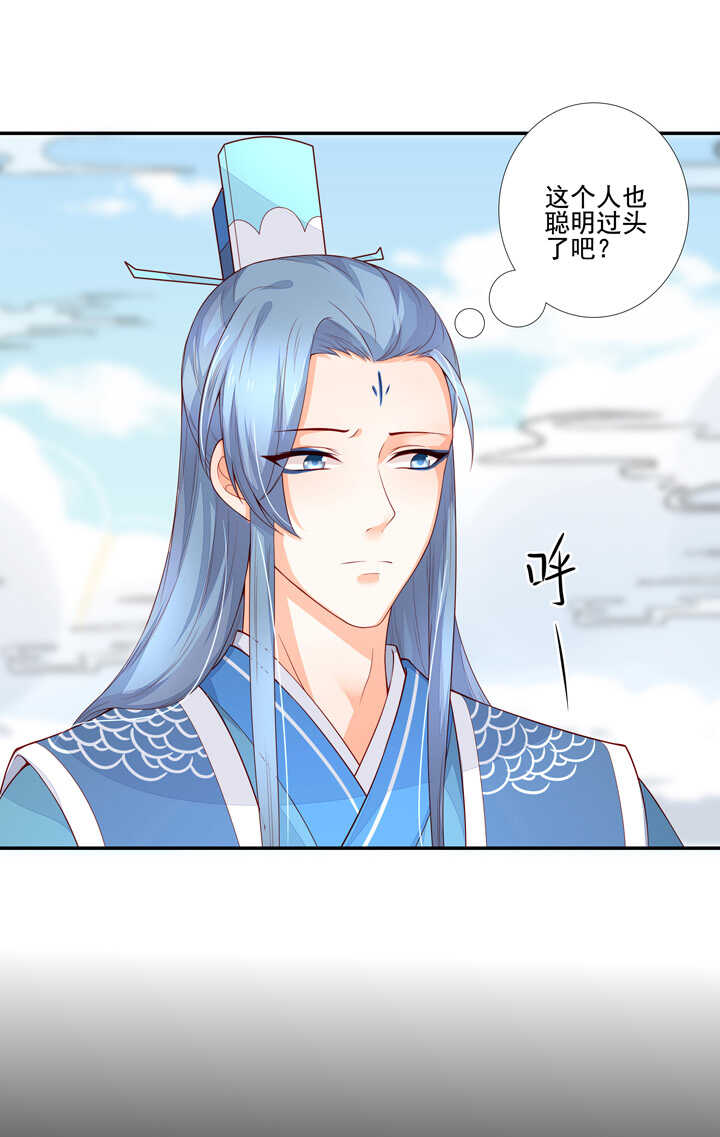59 恢复记忆？-第66话