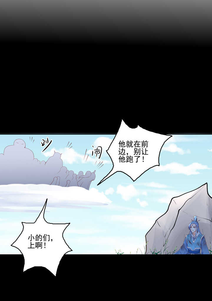 59 恢复记忆？-第66话
