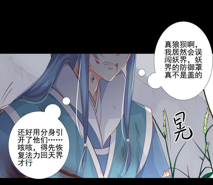 59 恢复记忆？-第66话