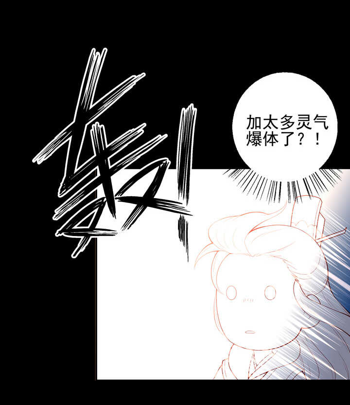 59 恢复记忆？-第66话