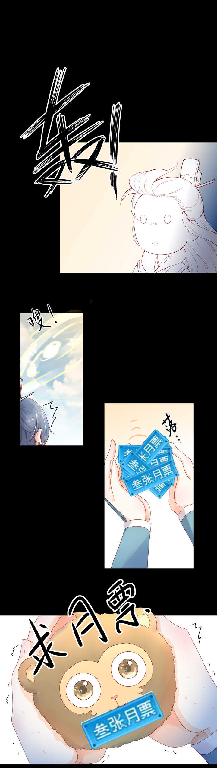 59 恢复记忆？-第66话