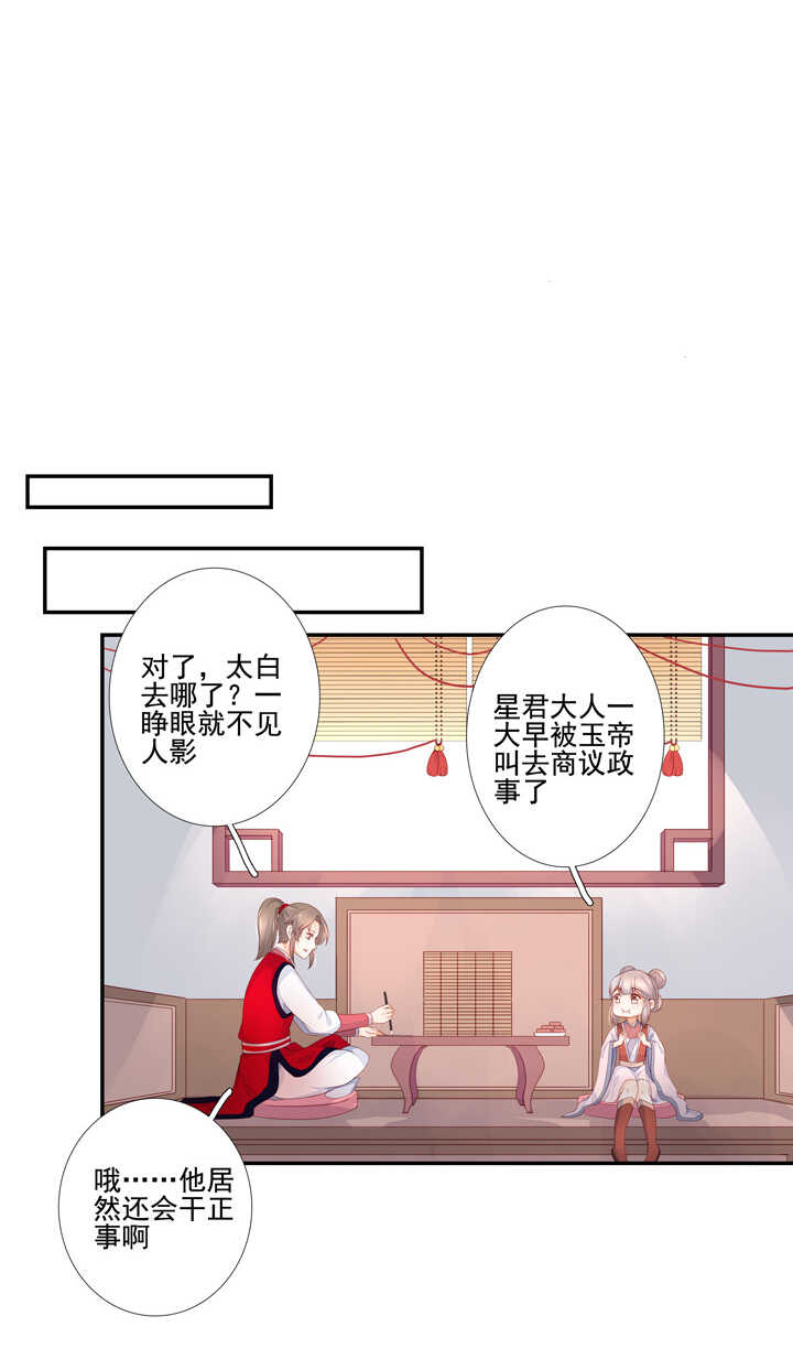 59 恢复记忆？-第66话