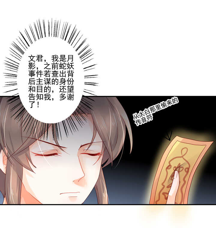 59 恢复记忆？-第66话