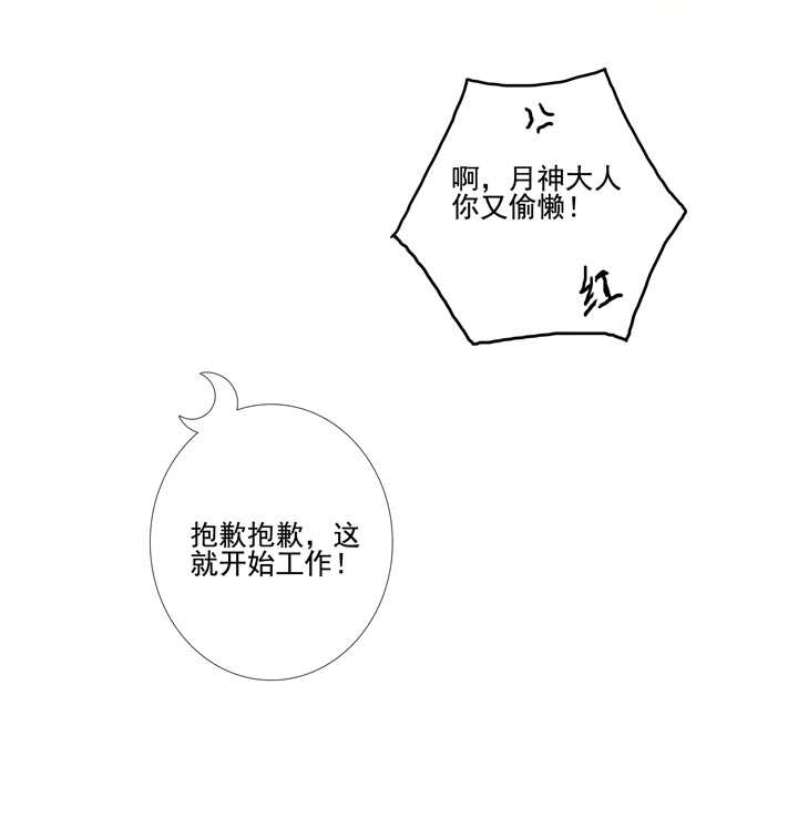 59 恢复记忆？-第66话