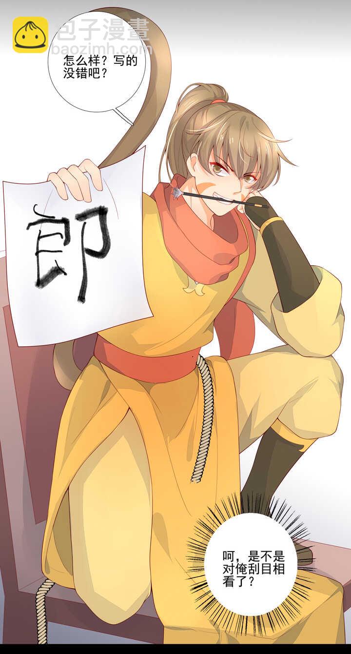 61 虚假的感情-第68话