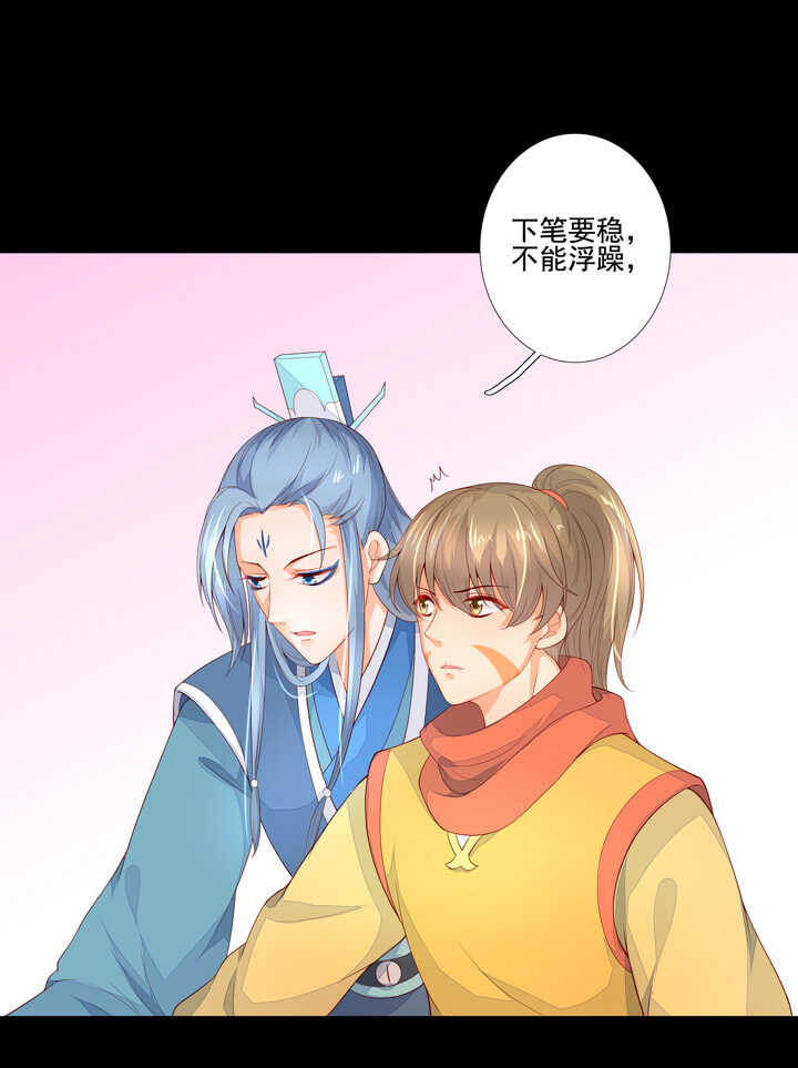 61 虚假的感情-第68话