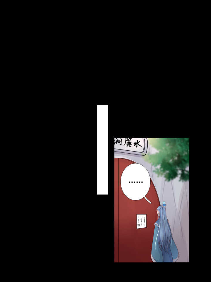 61 虚假的感情-第68话