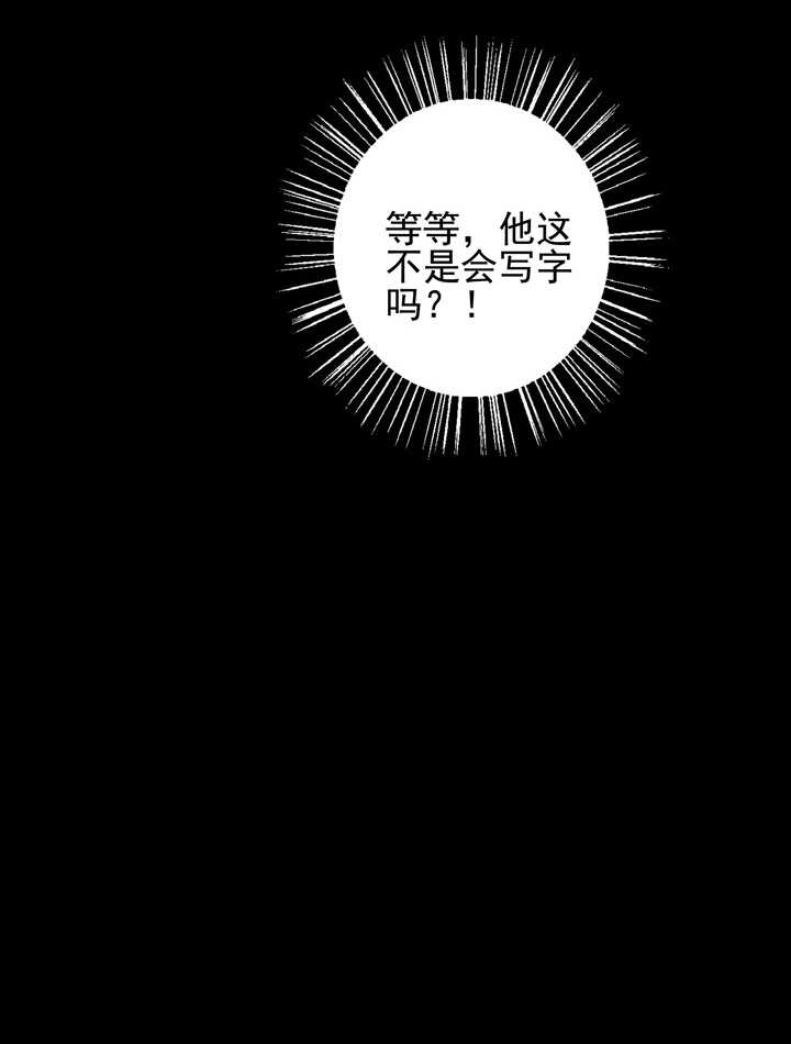 61 虚假的感情-第68话