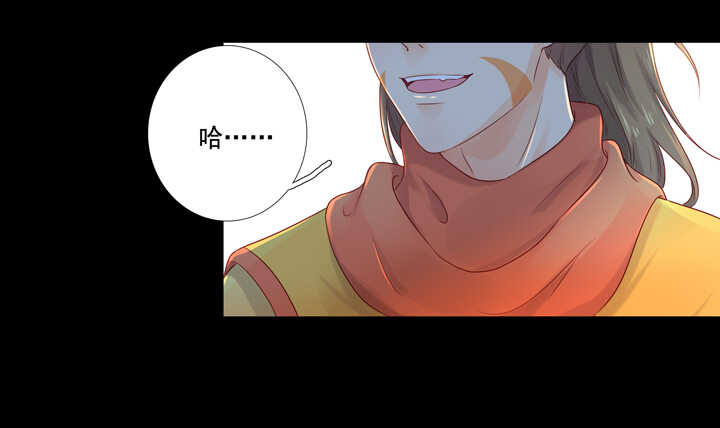 61 虚假的感情-第68话