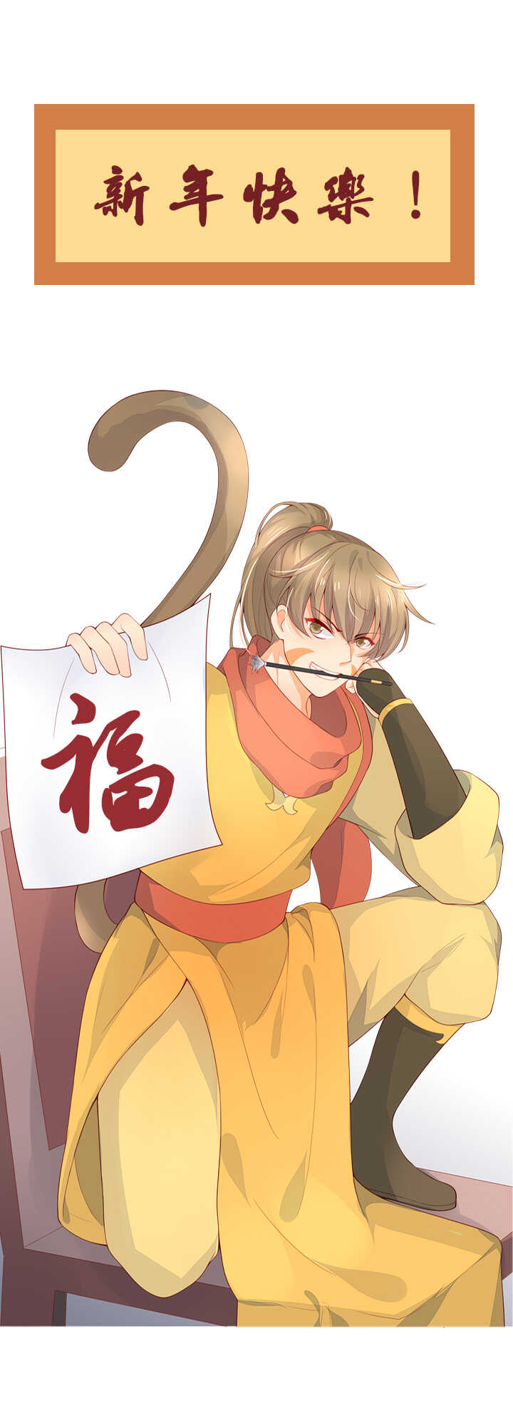 61 虚假的感情-第68话