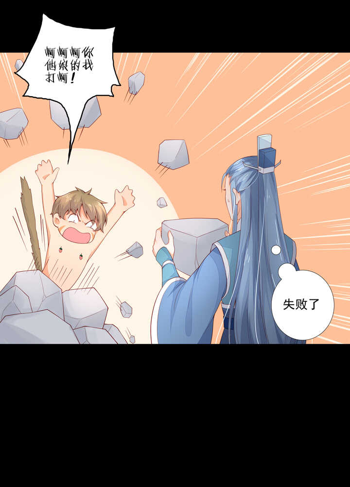 61 虚假的感情-第68话