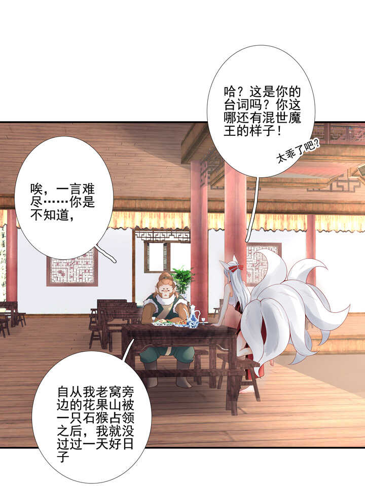 63 都是我干的-第70话