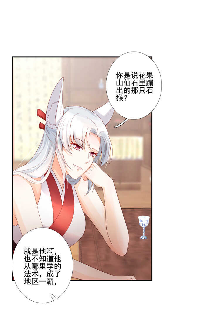 63 都是我干的-第70话