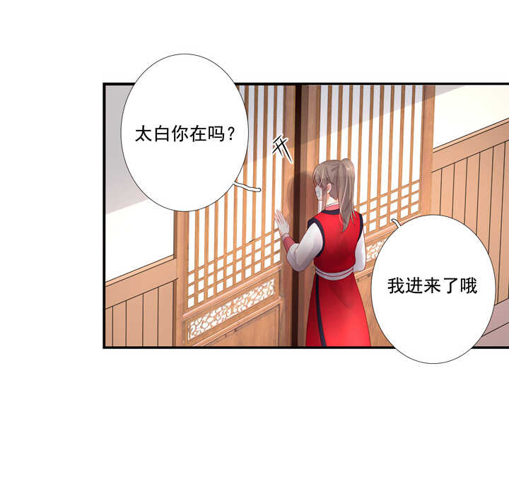 63 都是我干的-第70话