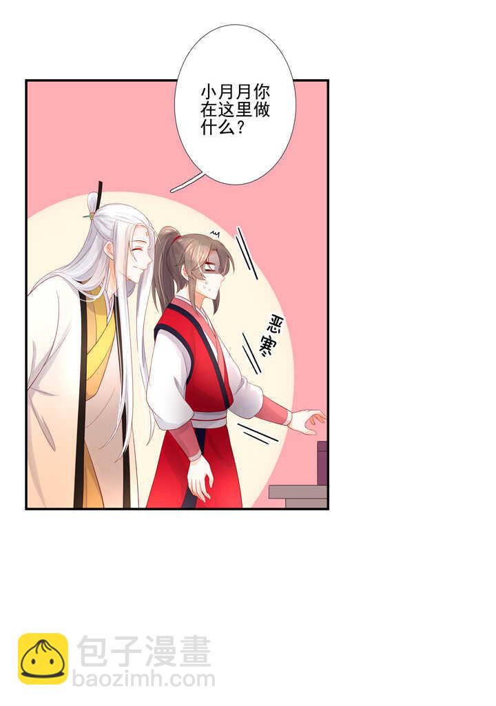 63 都是我干的-第70话