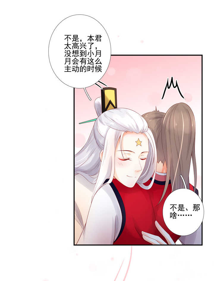 63 都是我干的-第70话
