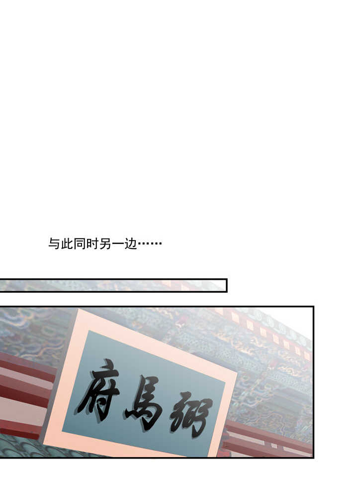 63 都是我干的-第70话
