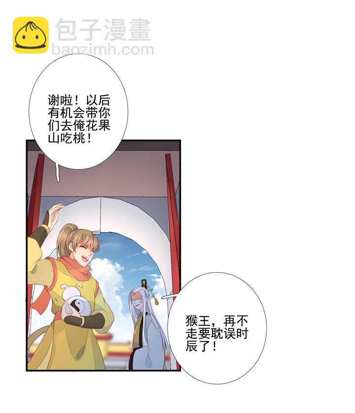 63 都是我干的-第70话