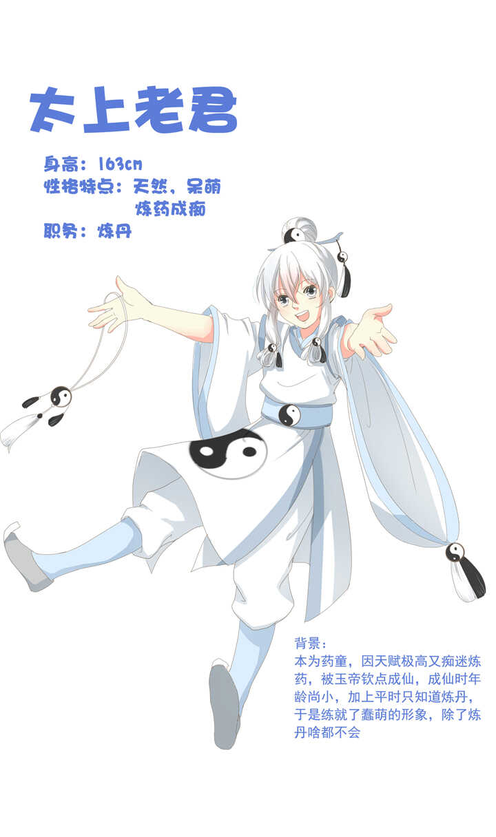 番外篇之现代篇-第72话
