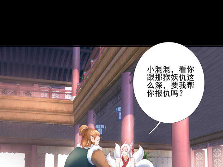 番外之现代篇 二-第74话