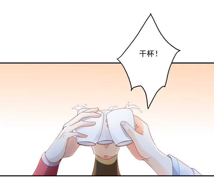 番外之现代篇 二-第74话