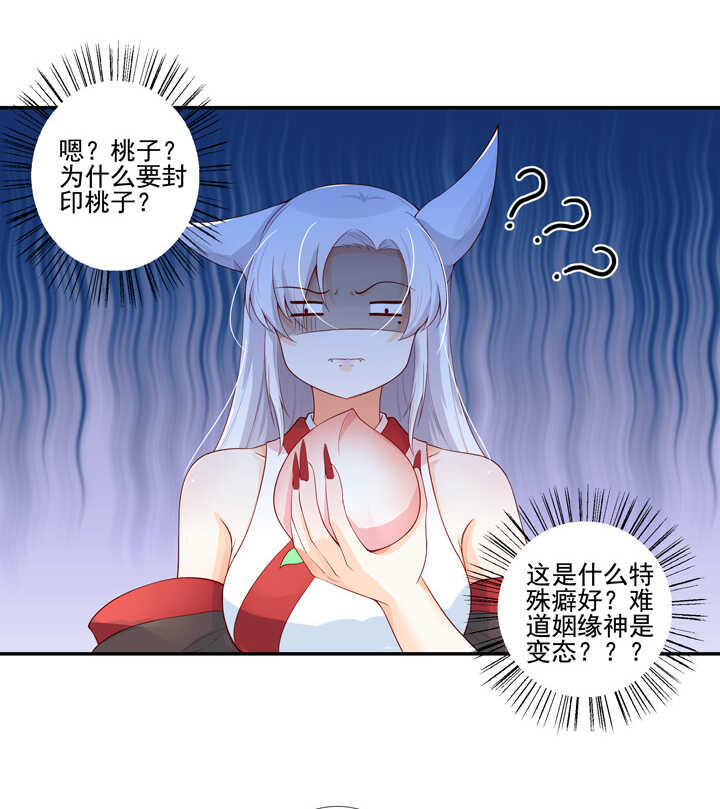 番外之现代篇 二-第74话