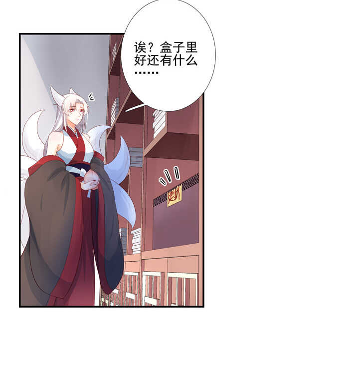 番外之现代篇 二-第74话