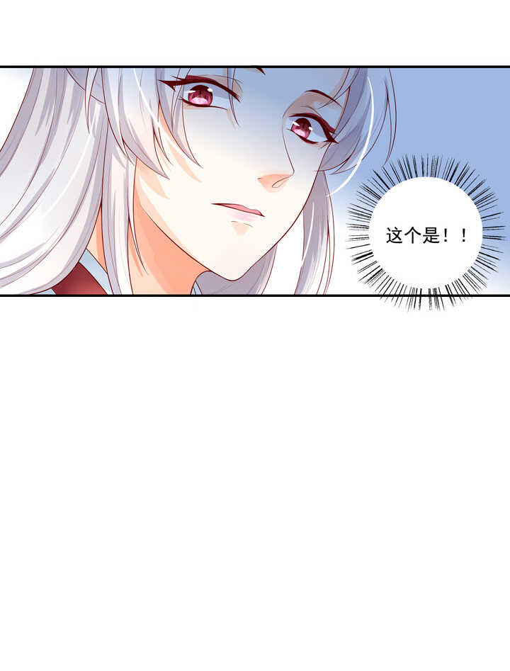 番外之现代篇 二-第74话