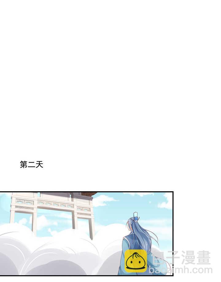 番外之现代篇 二-第74话