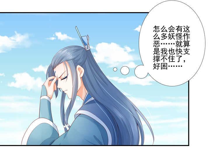 番外之现代篇 二-第74话