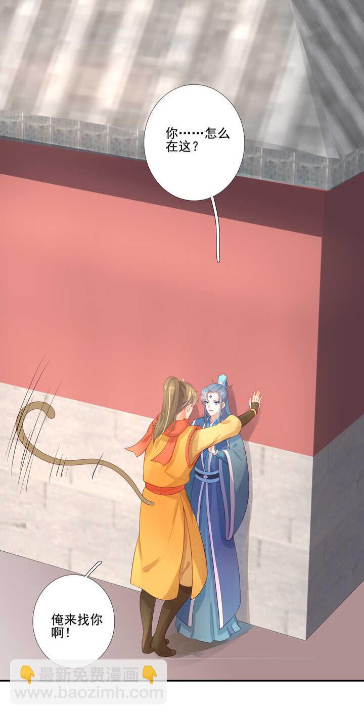 番外之现代篇 二-第74话
