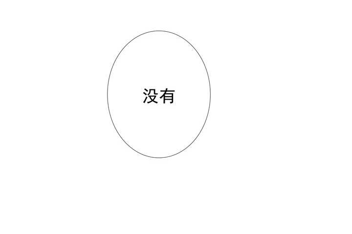 67 待你安全-第76话