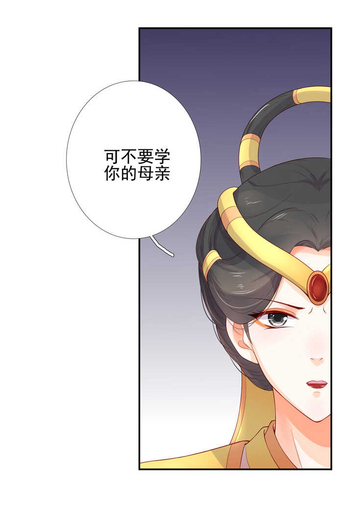 67 待你安全-第76话
