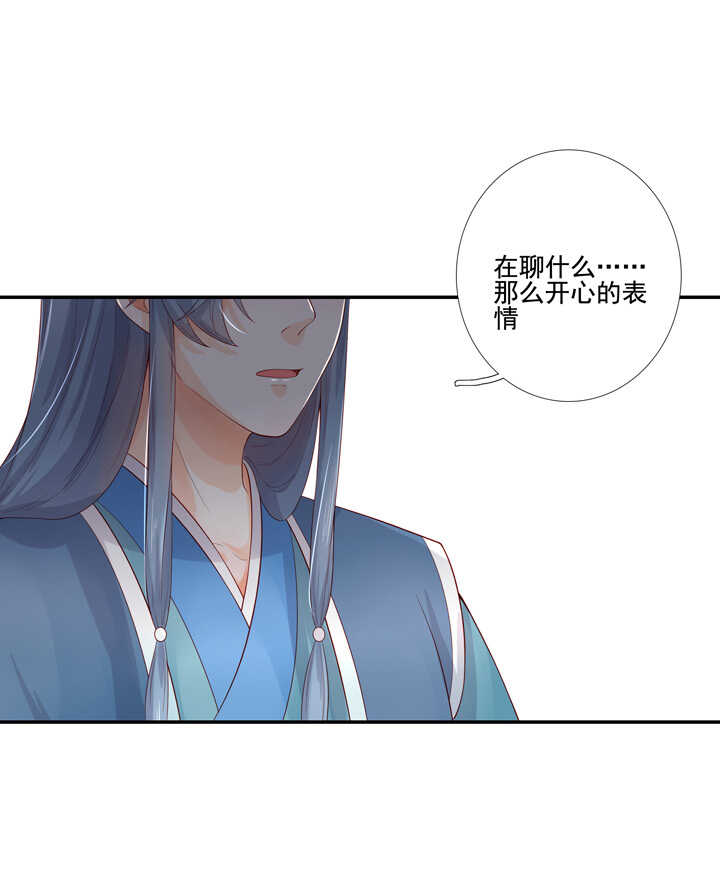 67 待你安全-第76话