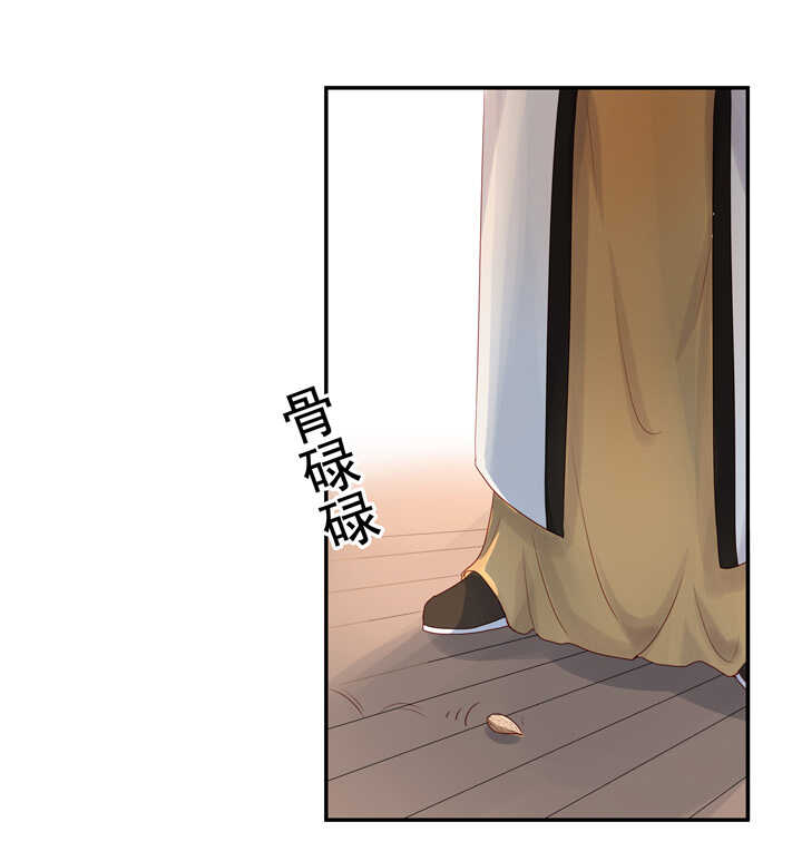 67 待你安全-第76话