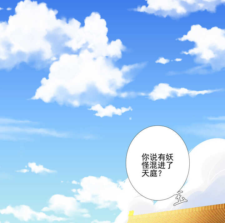 71 我喜欢你-第80话