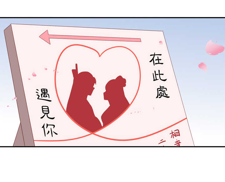 71 我喜欢你-第80话