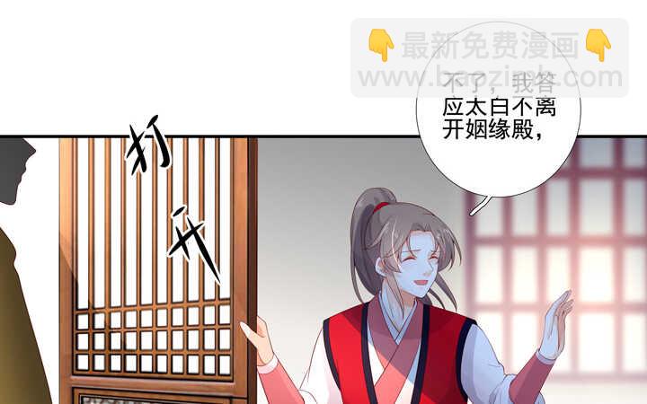71 我喜欢你-第80话