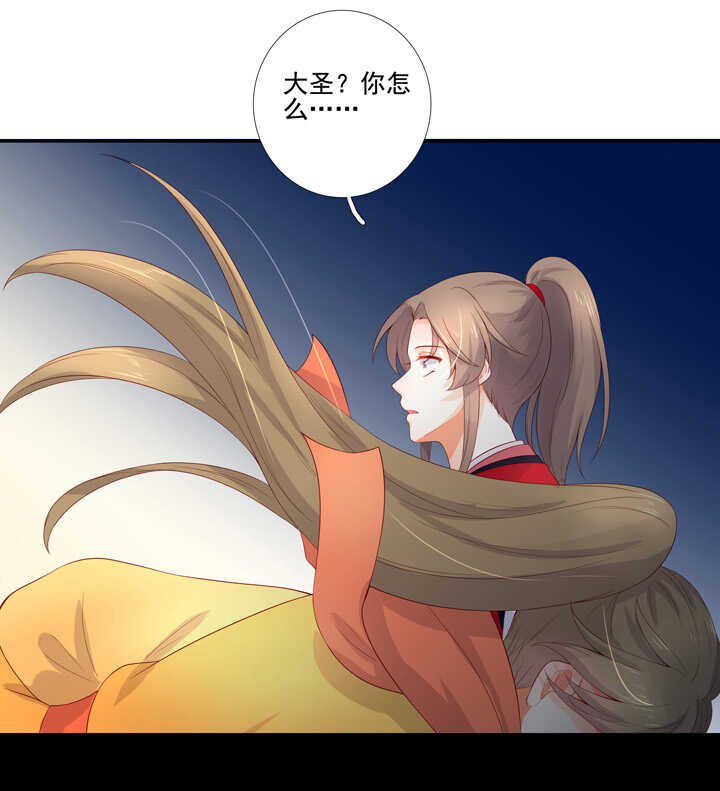 71 我喜欢你-第80话