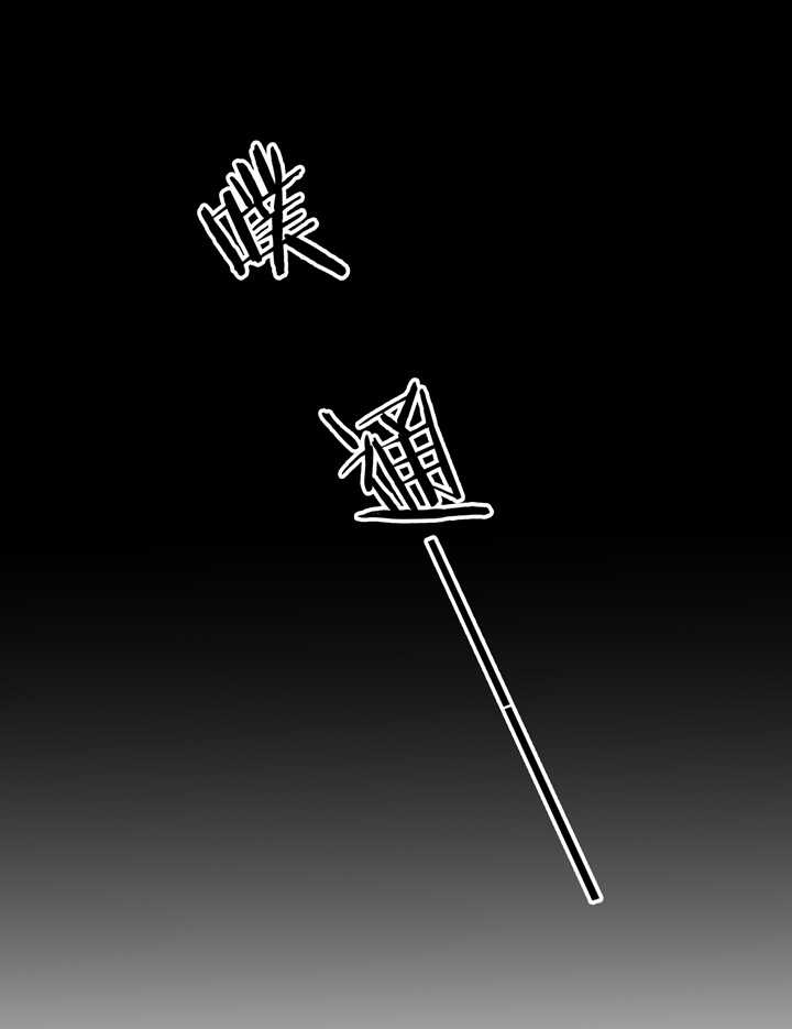 71 我喜欢你-第80话