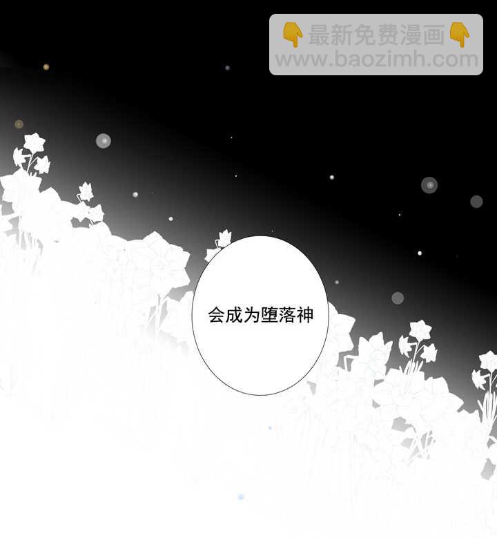 71 我喜欢你-第80话