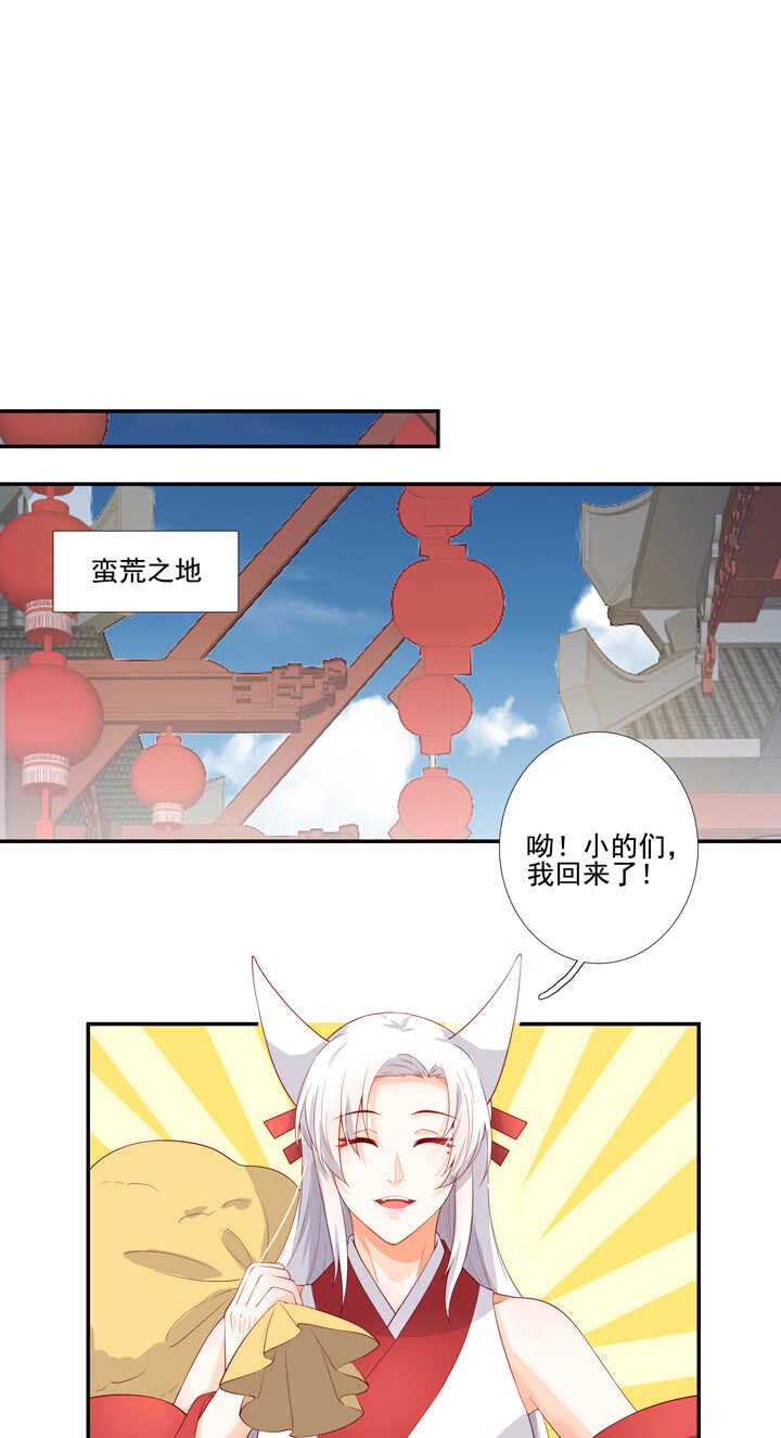 71 我喜欢你-第80话