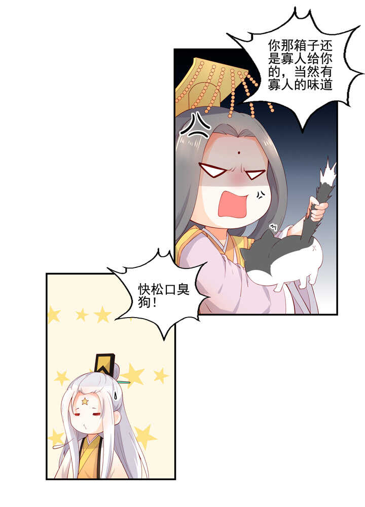 71 我喜欢你-第80话