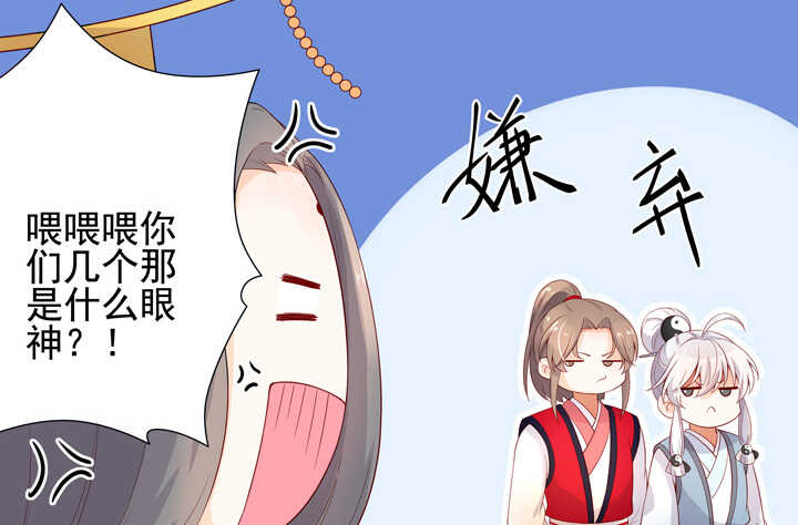 72 原来是恋人-第82话