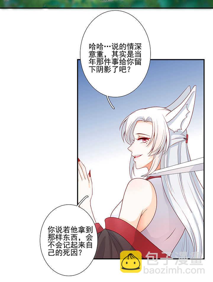 75 放手-第86话