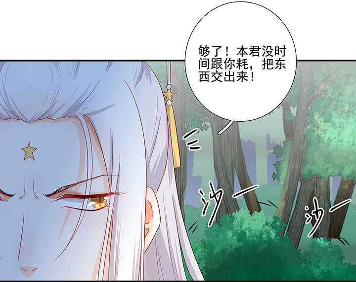 75 放手-第86话