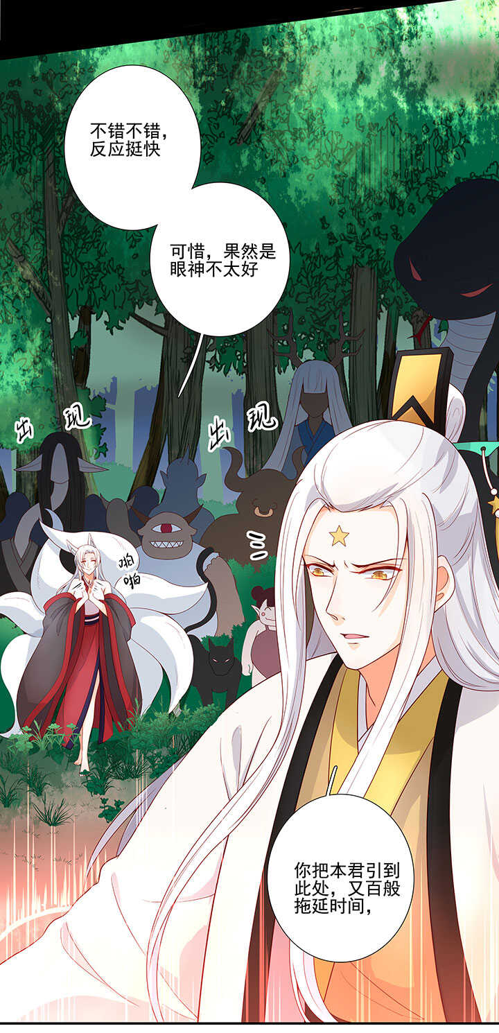75 放手-第86话
