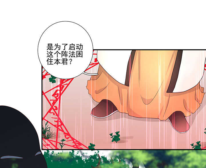 75 放手-第86话