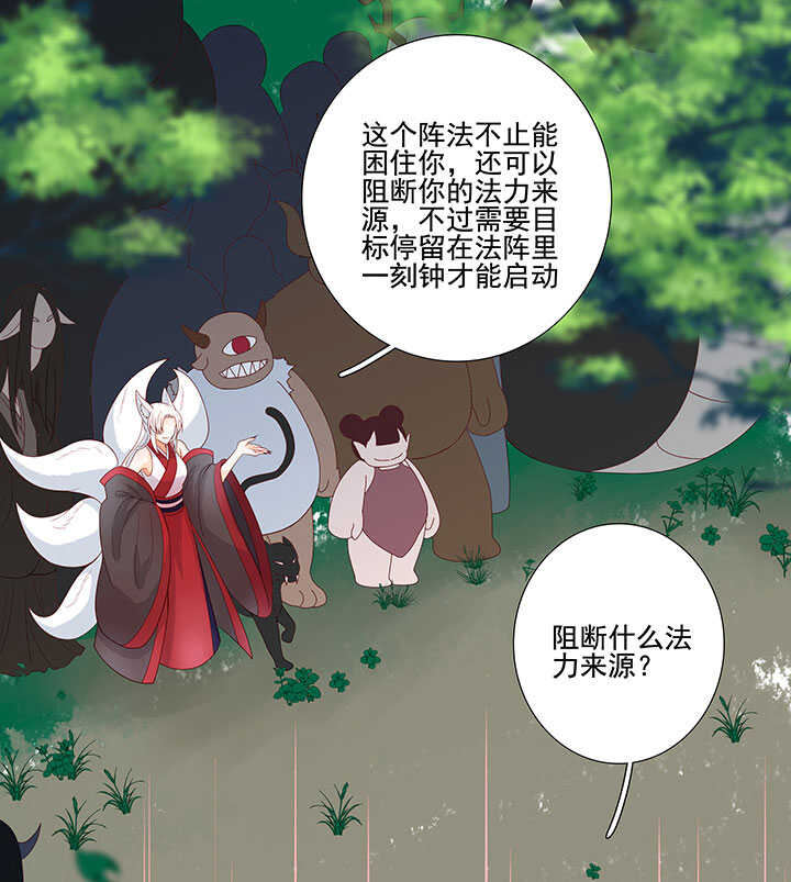 75 放手-第86话